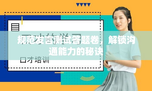 荆钗布裙 第2页