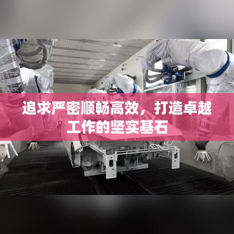 木乾鸟栖 第2页
