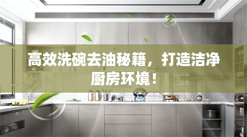 富贵有余 第2页