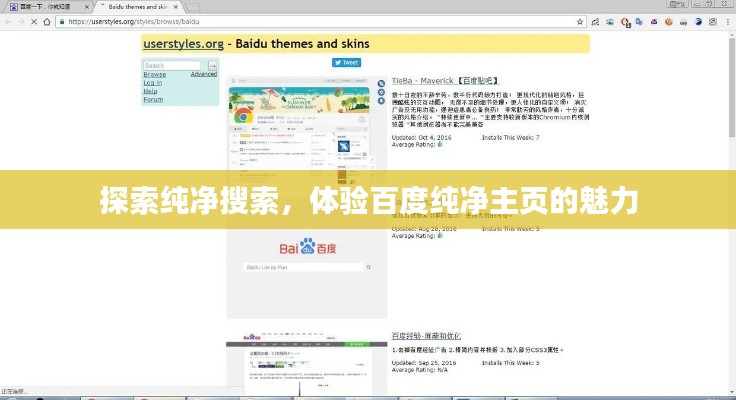 祖道供张 第2页