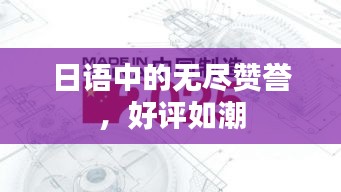 资料下载 第54页