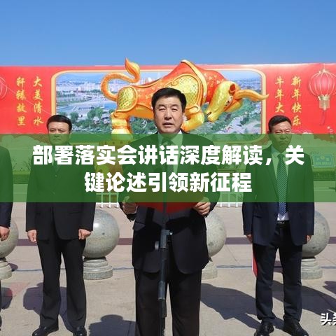 羽扇纶巾 第2页