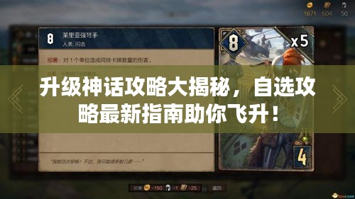 秀才人情纸半张