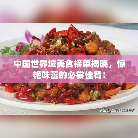 智慧社区SAAS运营服务 第55页