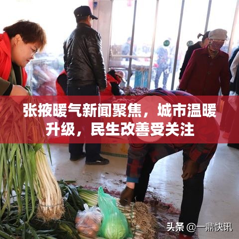 淡妆浓抹 第2页