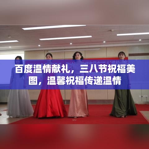 初遇在故事开头