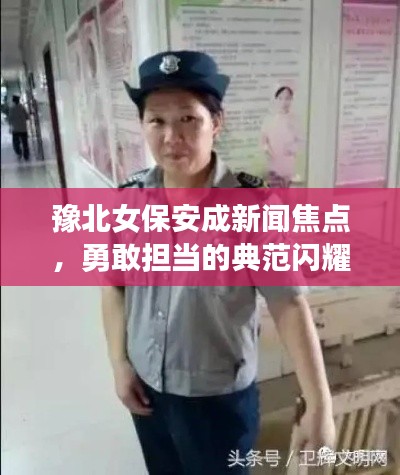 囫囵吞枣 第2页