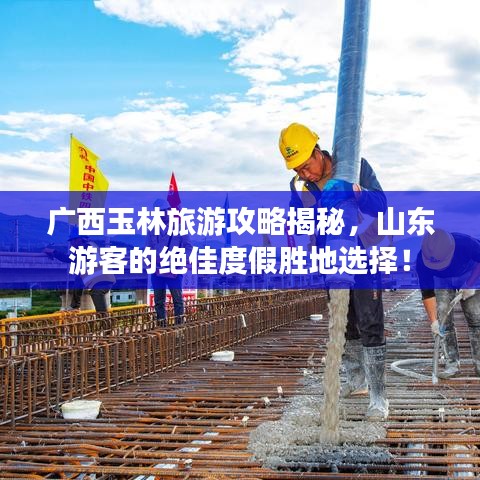 夜以继日