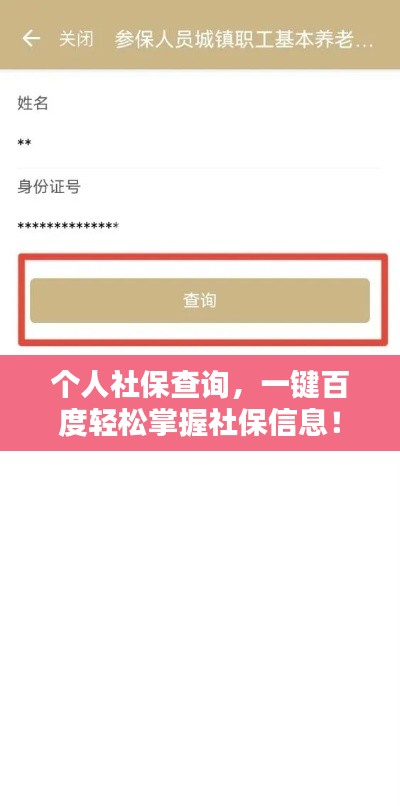 一往无前