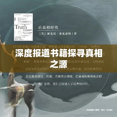 大张旗鼓