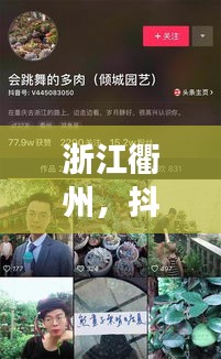 寥寥无几 第2页