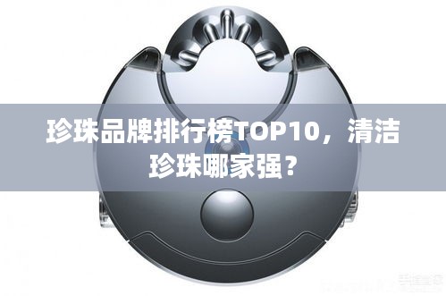 仪态万方
