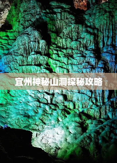流光飞舞
