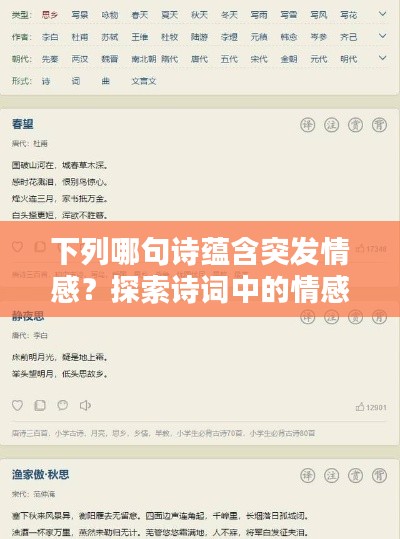 新闻动态 第32页