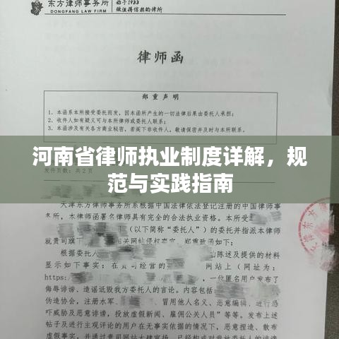 斗志昂扬