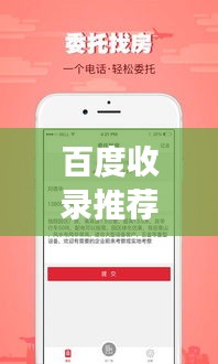 百度收录推荐，中工网招聘——职业发展的黄金路径探寻