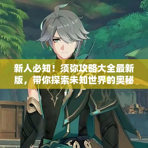 新闻动态 第27页