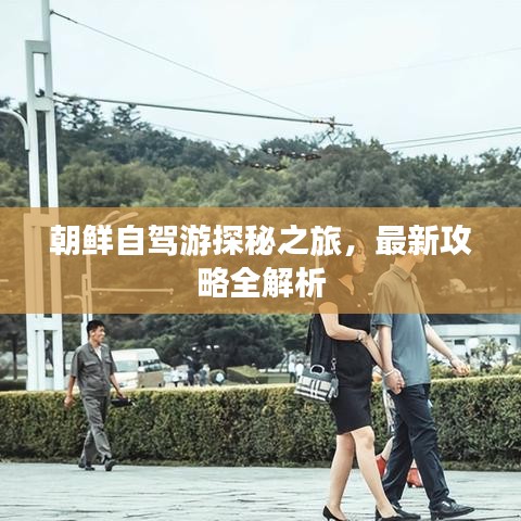 富贵功名
