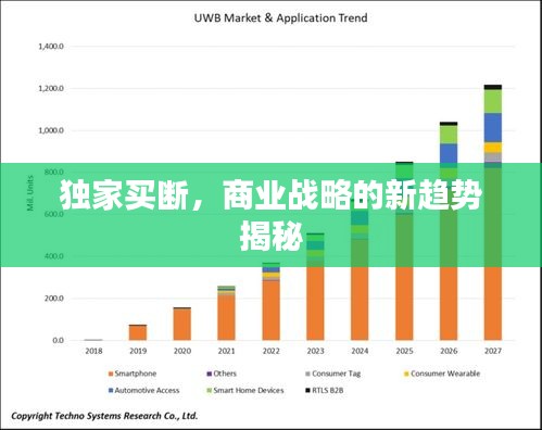 张睢阳齿