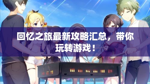 偷工减料