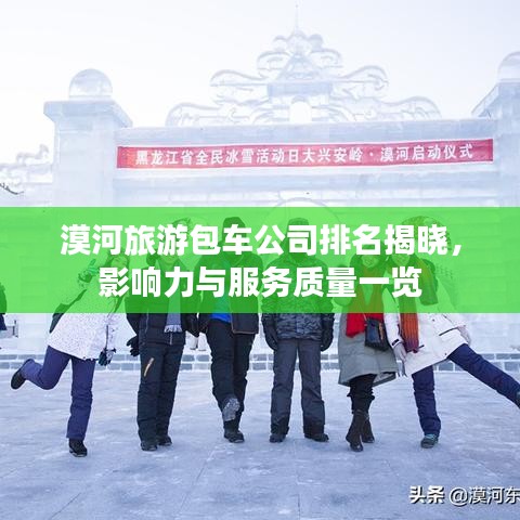 蜎飞蠢动