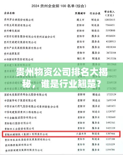 惨淡经营