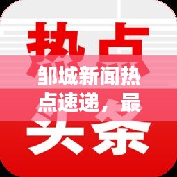 省吃细用