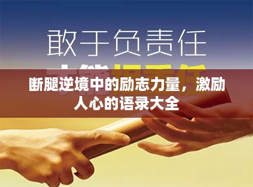 刚毅木讷