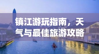 慌慌张张