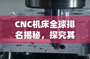 智慧社区SAAS运营服务 第24页