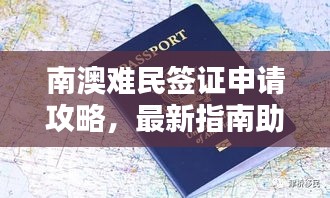 蚕丛鸟道