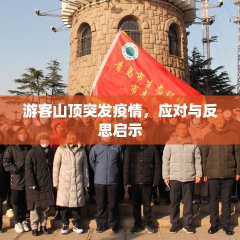 昙花一现