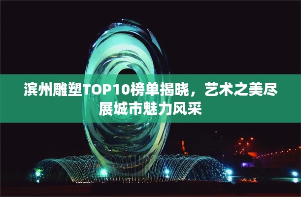 反朴归真