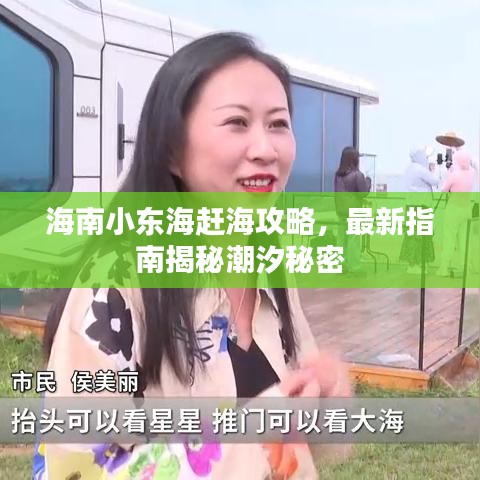 飞檐走壁