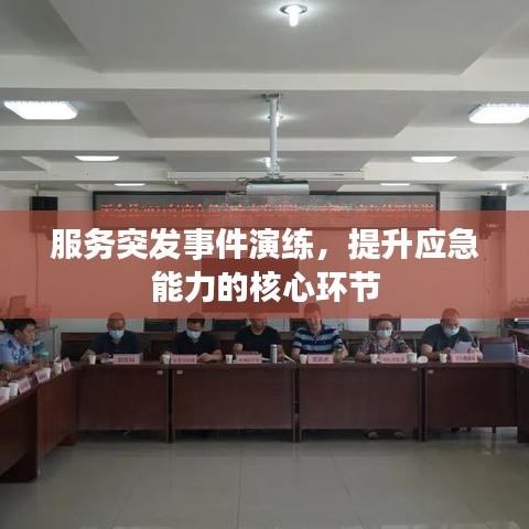 权贵显要