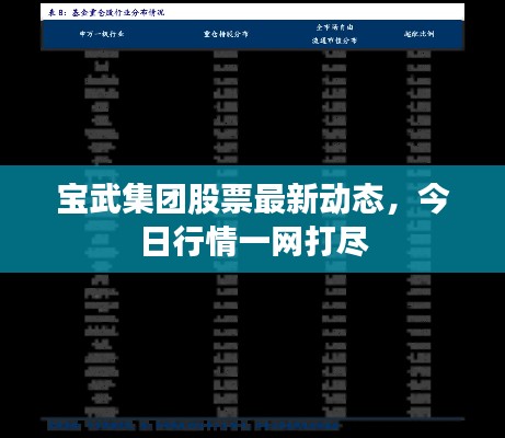 长颈鸟喙