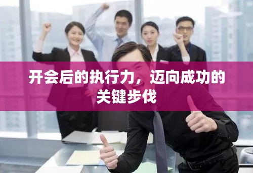 侃侃而谈