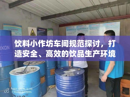 笔走如飞