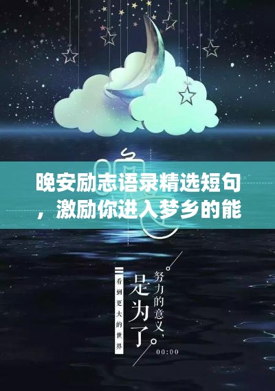 见贤思齐
