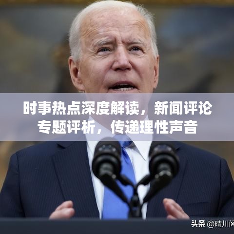 智慧社区SAAS运营服务 第17页
