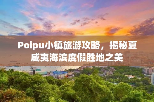 打马虎眼