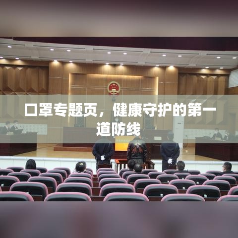 差强人意
