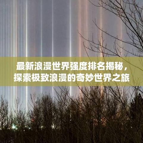 智慧学园SAAS运营服务 第14页