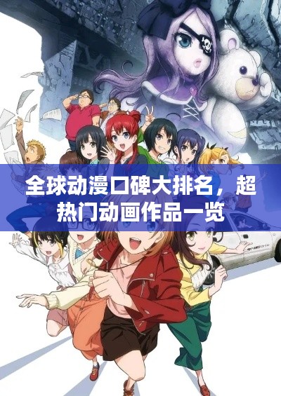水静河飞