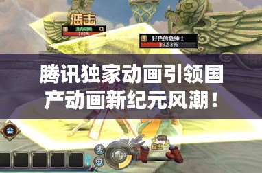 小鸟伊人