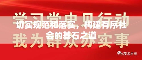 富贵骄人