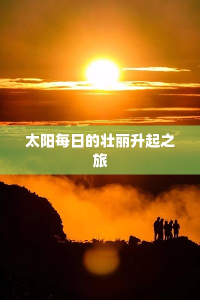 没精打采