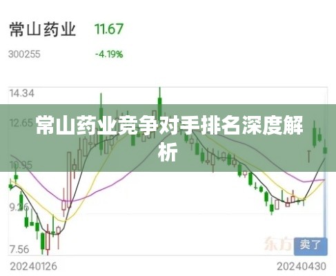 智慧学园SAAS运营服务 第12页