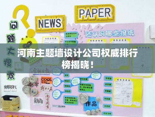 拾金不昧