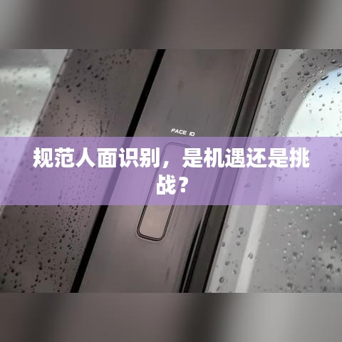 政企行业数字化软件 第12页